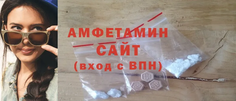 Amphetamine 97%  Городовиковск 