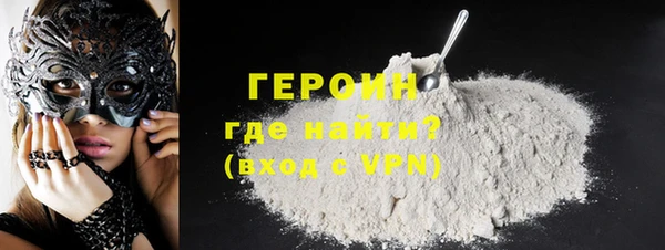 2c-b Белокуриха