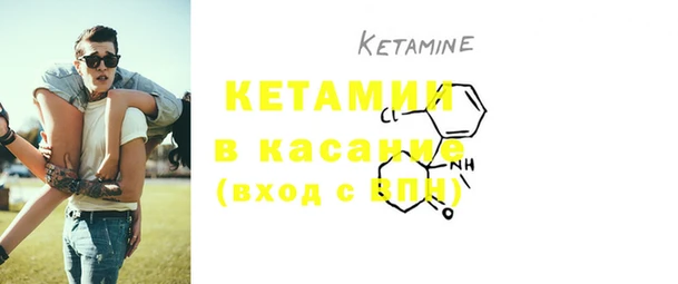 MESCALINE Беломорск