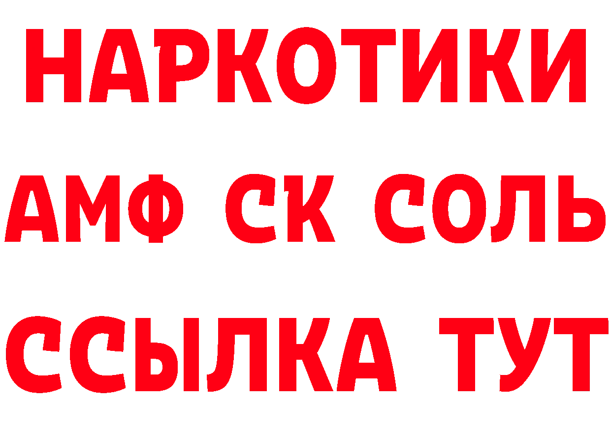 Что такое наркотики нарко площадка Telegram Городовиковск